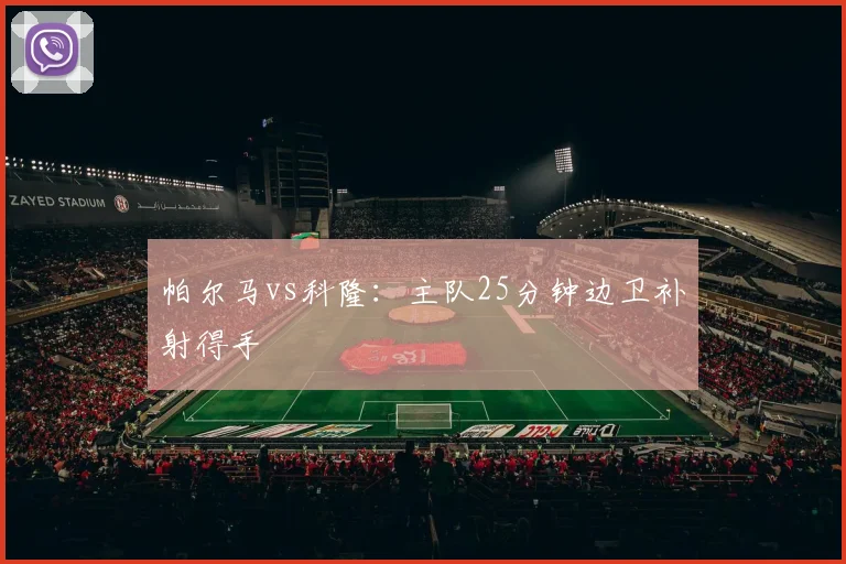 B0B体育APP (官方网站入口)下载官方IOS 安卓版 手机版APP - 汉程下载网