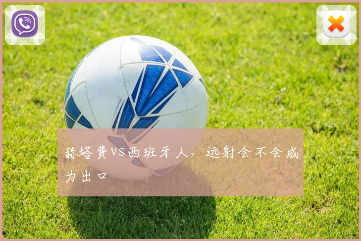 B0B体育APP (官方网站入口)下载官方IOS 安卓版 手机版APP - 汉程下载网