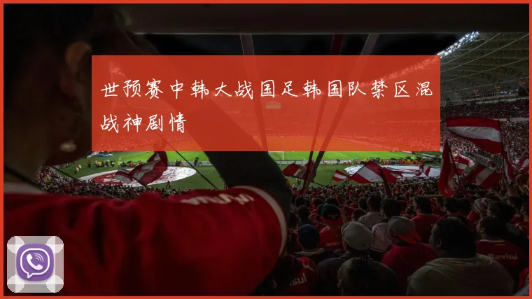 B0B体育APP (官方网站入口)下载官方IOS 安卓版 手机版APP - 汉程下载网