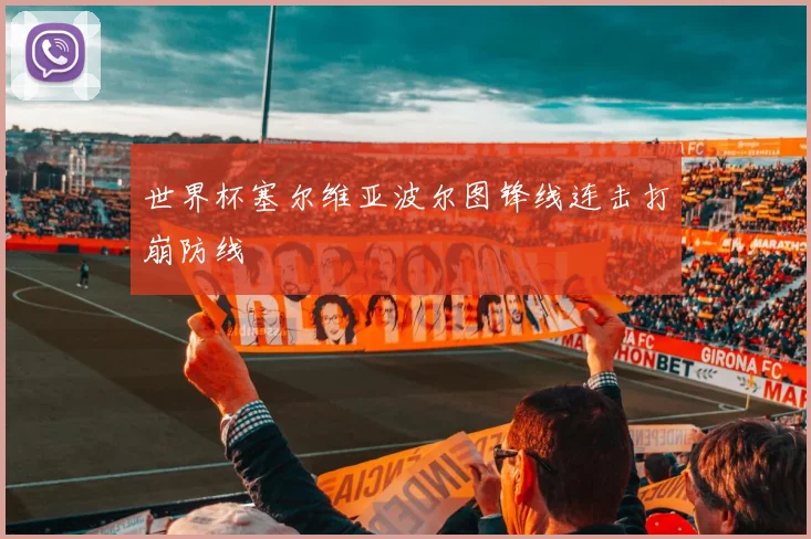 B0B体育APP (官方网站入口)下载官方IOS 安卓版 手机版APP - 汉程下载网